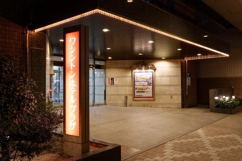 Kurume Washington Hotel Plaza Kültér fotó